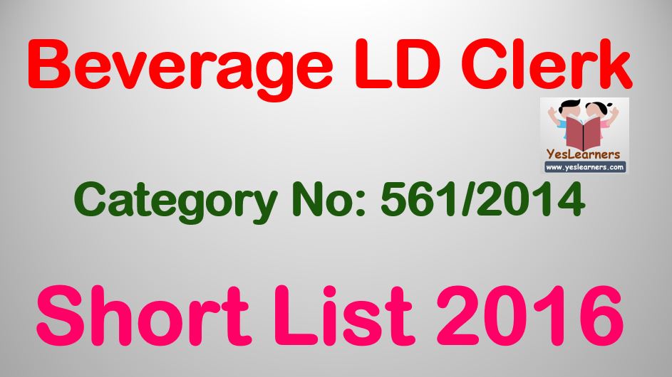 Beverage LD Clerk 561/2014 Short List 2016