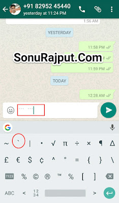 WhatsApp Par Blank Message Kaise Send Karte Hai