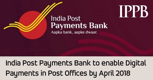 India-Post-Payments-Bank-IPPB