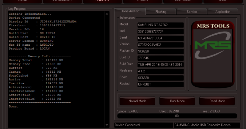 Compuhost v2 karaoke hosting software