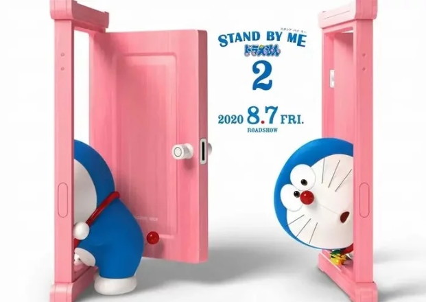 STAND BY ME Doraemon 2 Dirilis 2020. Inilah Video Spesialnya