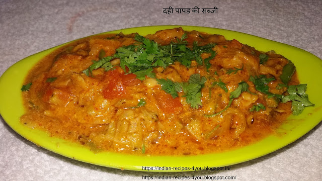 https://www.indian-recipes-4you.com/2017/01/blog-post_27.html