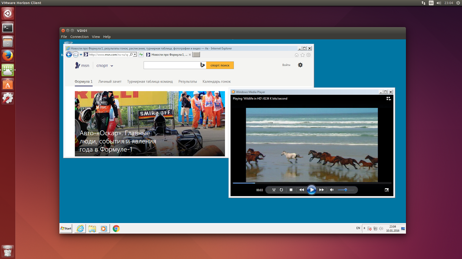 vmware horizon ubuntu 20.04 vmware horizon ubuntu 20.04