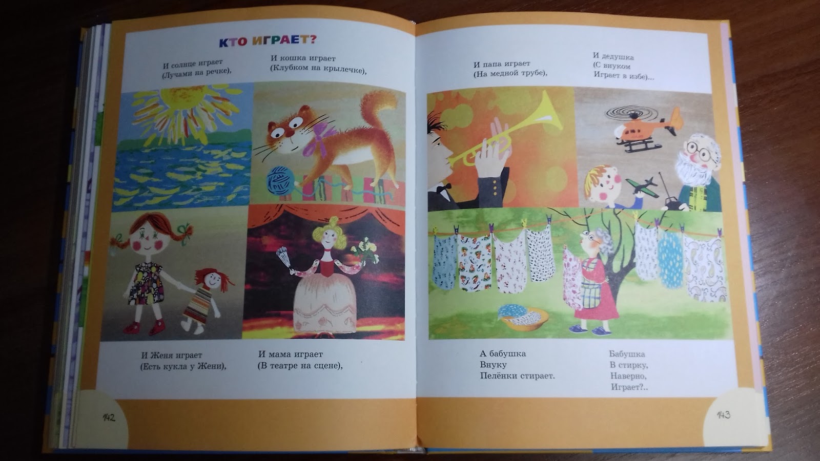 играющие коты. стихотворение кто играет. лето животные. и солнце играет и кошка играет. смешной котяра.