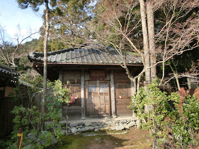 神護寺地蔵院