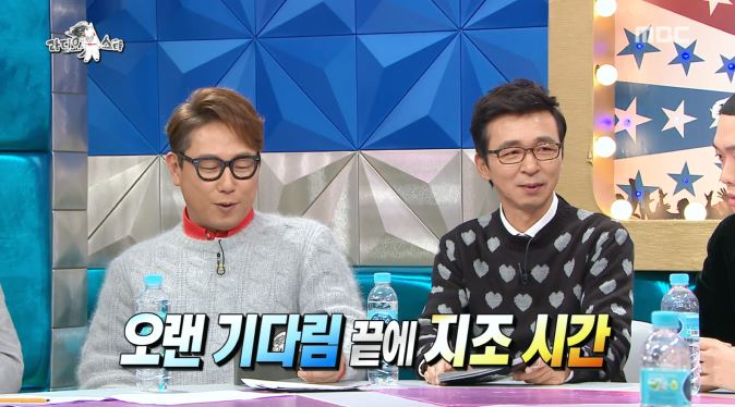 [라디오스타] 예능새내기 지조와 김구라 콤비네이션 ㅋㅋㅋㅋㅋㅋㅋㅋㅋㅋㅋㅋ | 인스티즈