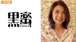 398CON-028 ようこ(52) 中出し熟女