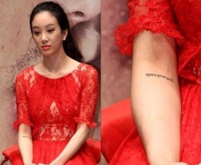 korean_female_celebs_with_tattoos