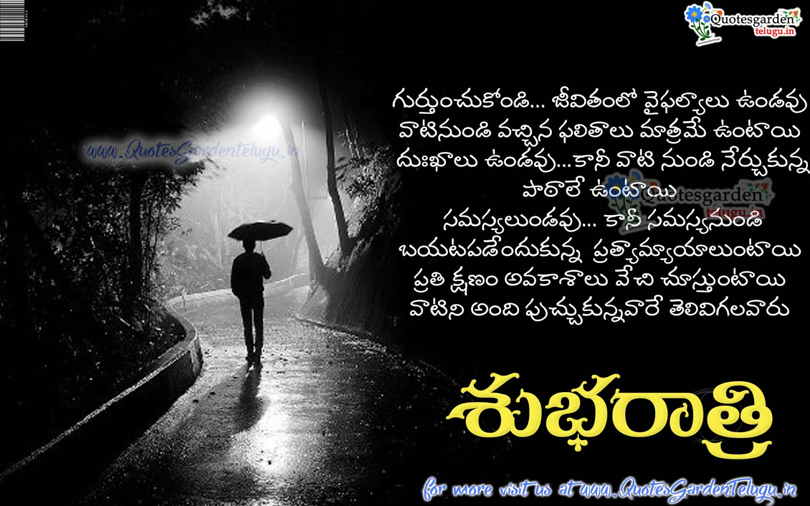 Telugu Good night Quotes with life motivating messages | QUOTES ...