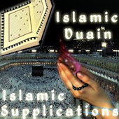 Islamic Supplications - Islamic Dua'in