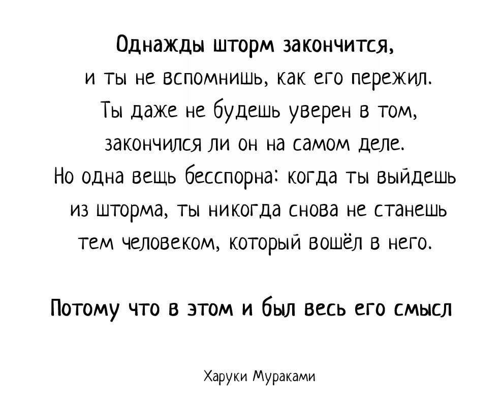 Стихи про уверенность. Уверена или уверенна как правильно. Безразличие мужчины к женщине цитаты. Шутки про судейство. Доверие и недоверие.