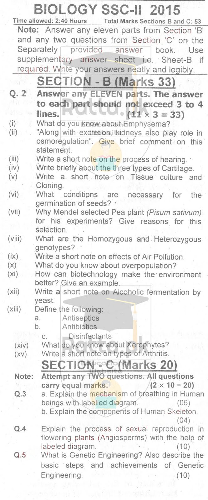 Matric 10th class Biology Past Papers 2015 Federal Board in English