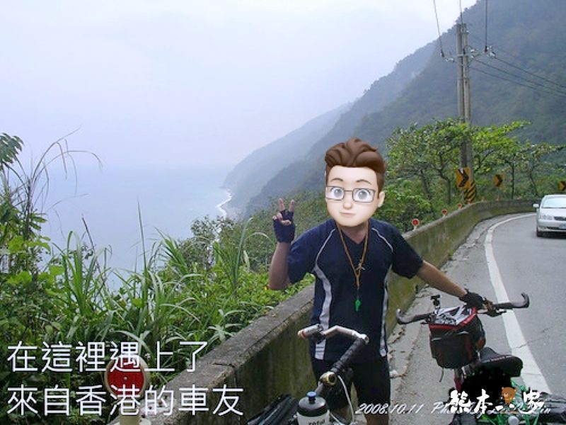 台灣單車環島-貴人相助