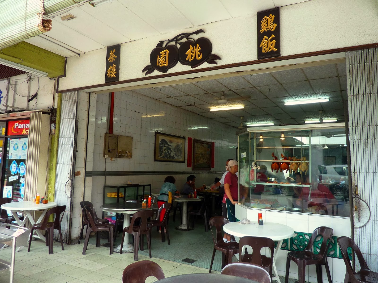Tho yuen restaurant