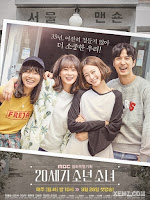 Nam Thanh Nữ Tú Thế Kỷ 20