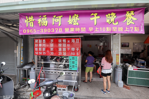 台中太平|惜福阿嬤早午餐|王阿嬤獨自撫養左眼失明幼孫需要大家多捧場 台中太平|惜福阿嬤早午餐|王阿嬤獨自撫養左眼失明幼孫需要大家多捧場