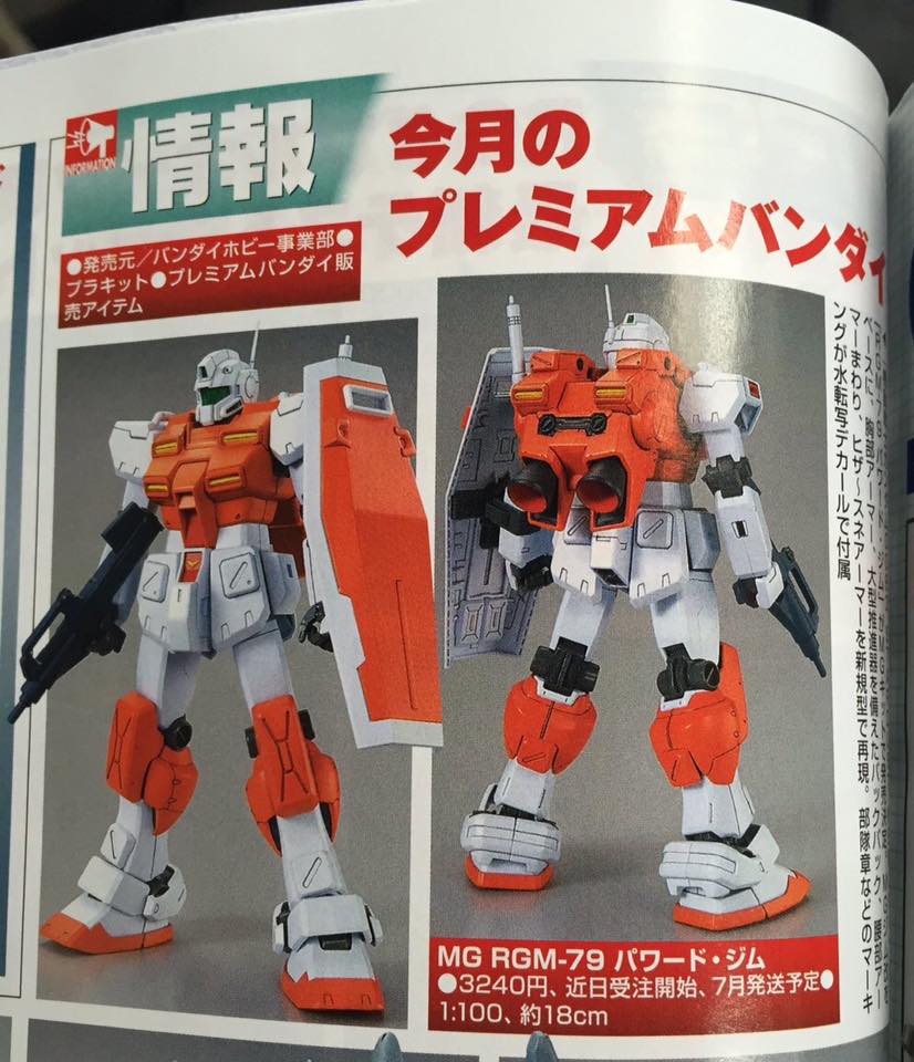 GUNDAM GUY: P-Bandai Excluisve: MG 1/100 Powered GM - New Images ...