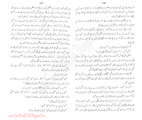 009-Dhuven Ki Tehreer, Imran Series By Ibne Safi (Urdu Novel)