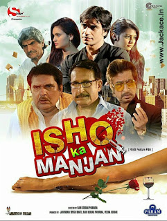 Ishq Ka Manjan First Look Poster