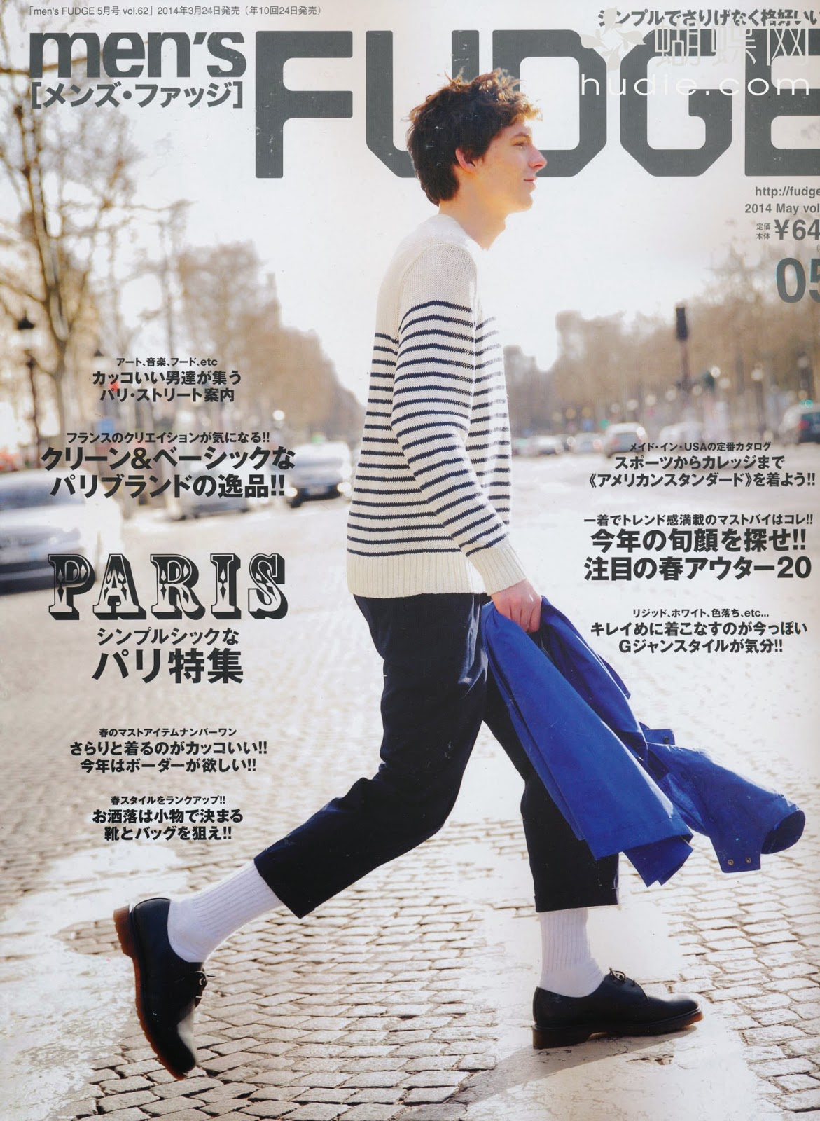 Li8htnin8's Japanese Magazine Stash Men's Fudge Magazine 2014
