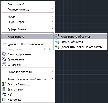 скрытых объектов. Hidden city оранжерея. Hidden city локации. скрытых объектов. поиск скрытого.