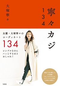 http://tkj.jp/book/?cd=02619601