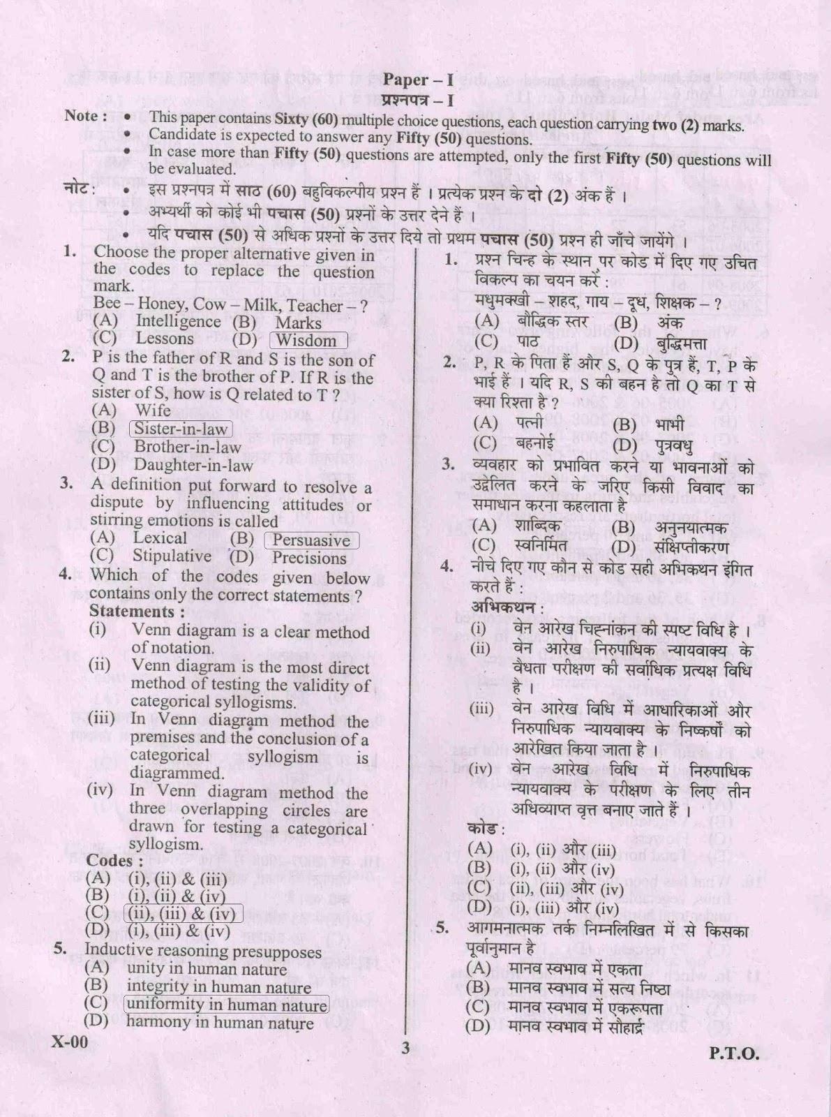 Art news 2013 COMPUTER SCIENCE AND APPLICATIONS QUESTION AND