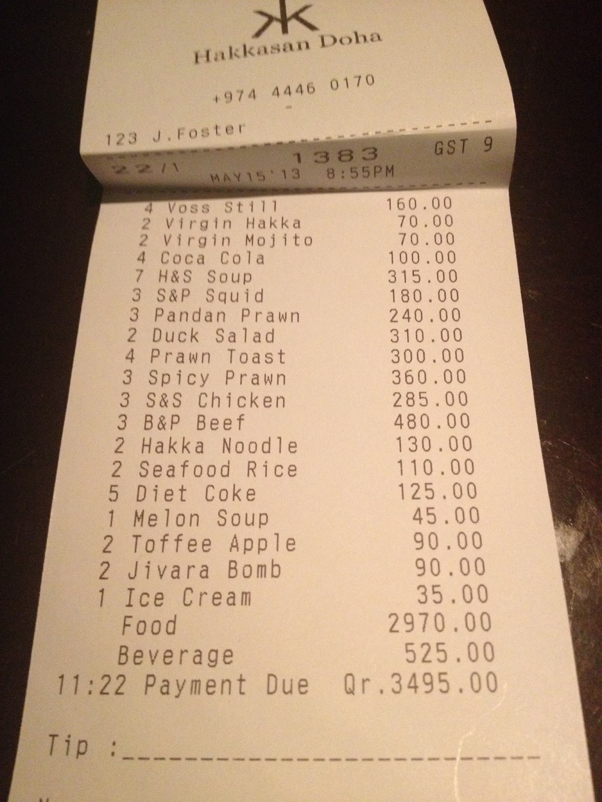 مطاعم 2013 علي المسلماني تقييم لمطعم هاكاسان الصيني في فندق سانت ريجيس Hakkasan