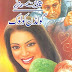 Golden Kolook by Mazhar Kaleem M.A pdf download