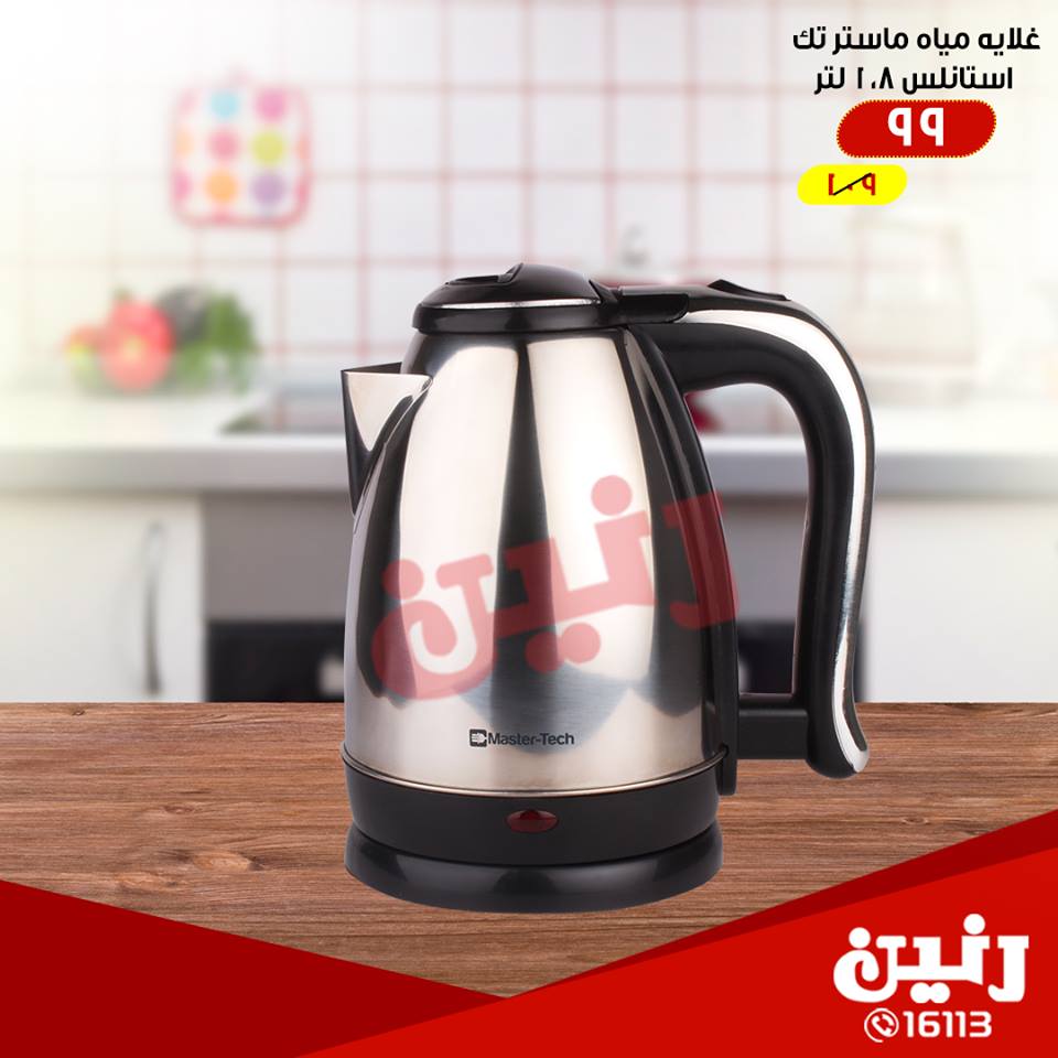 عروض رنين عروض رنين