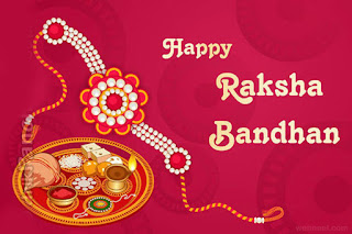 Raksha Bandhan 2020 Kab Hai | Raksha Bandhan Shayari Wishes Sms In Hindi 