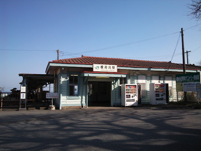根府川駅