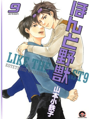 ほんと野獣 ほんと野獣 raw zip dl