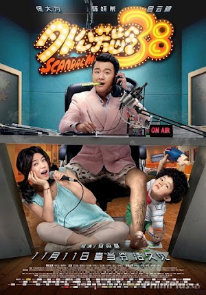 Phim Ông Ngoại Tuổi 38 - Scandal Maker (2017)