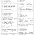 TNPSC Science Questions Answers in Tamil (Dinamani 17.03.2017) Download PDF