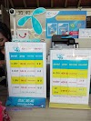 Kad SIM Yang Boleh Digunakan Di Thailand