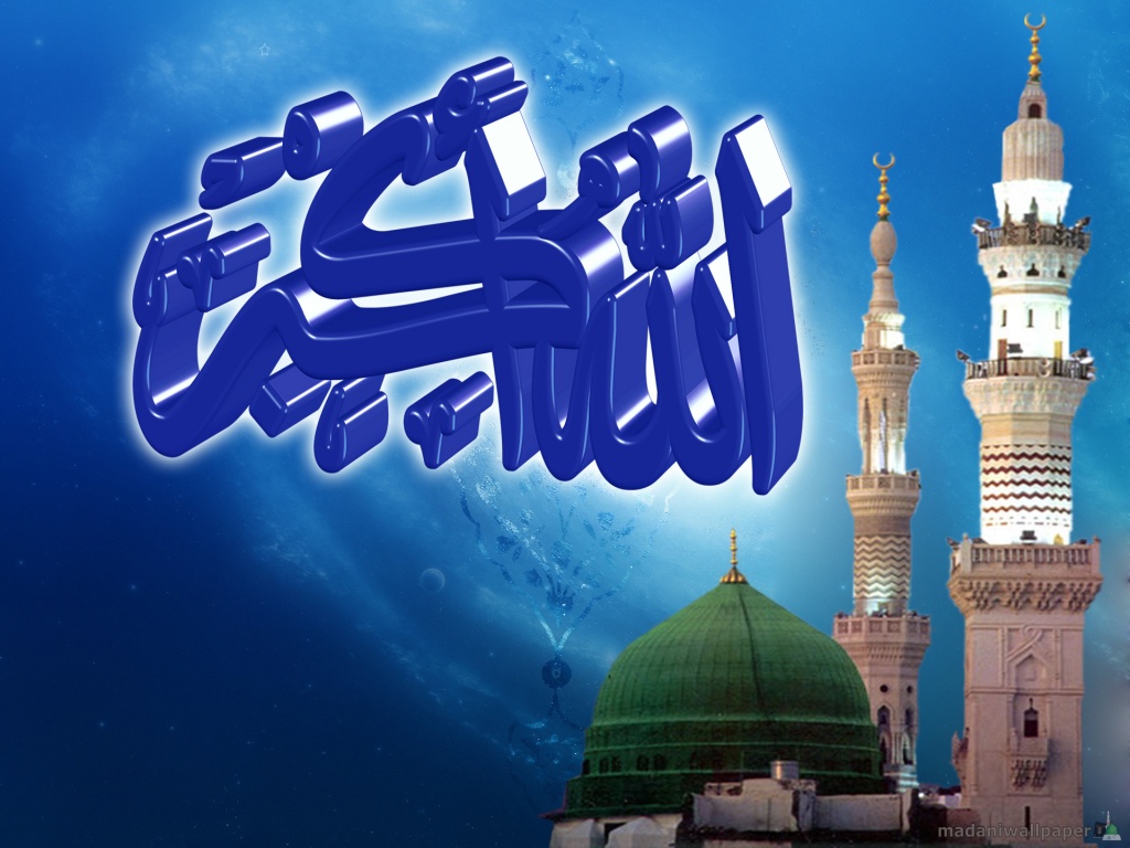 Kumpulan Gambar Kaligrafi Allahu Akbar - FiqihMuslim.com