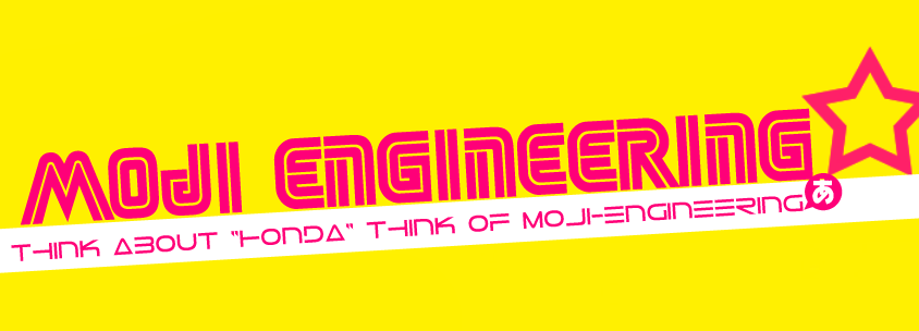 「Moji-engineering」