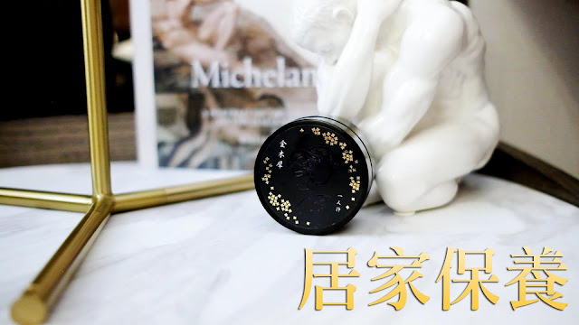 京都限定販售，金木犀花萃取及乳木果油、角鯊烷、棕櫚油等保濕成分，清新的金木犀-桂花香味，濃潤滑順質地好吸收，適用各種膚質，預防手及腳部乾燥龜裂，使肌膚保濕潤彈。