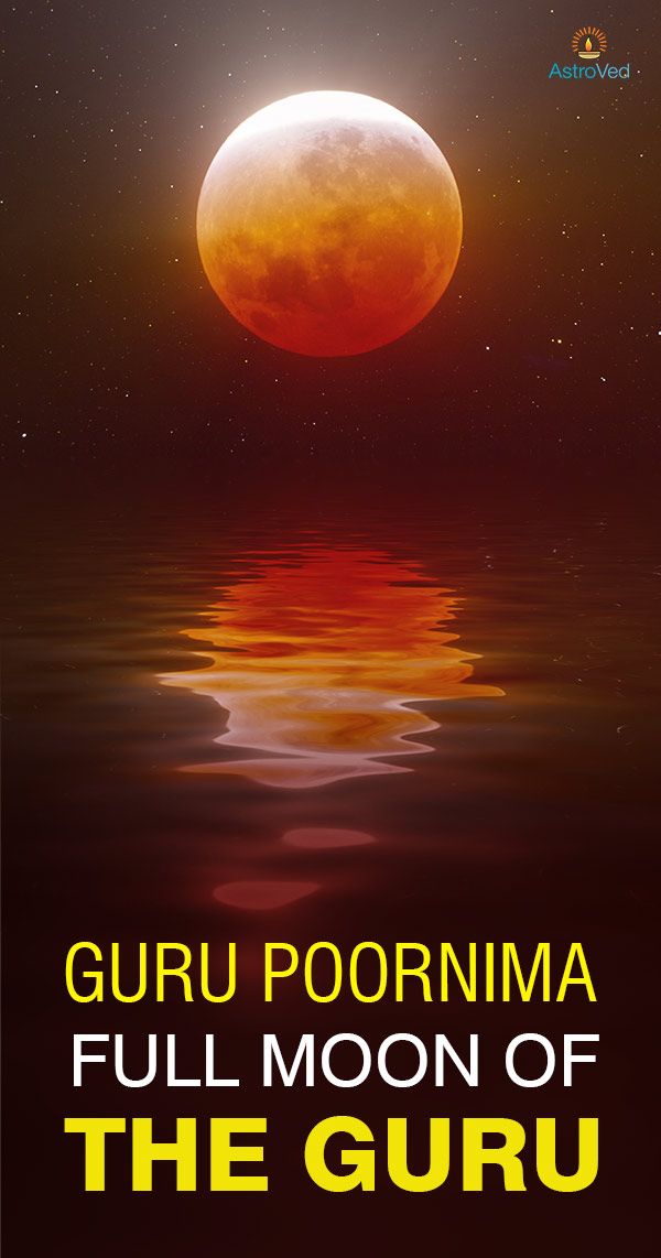 happy guru purnima photo happy guru purnima photo