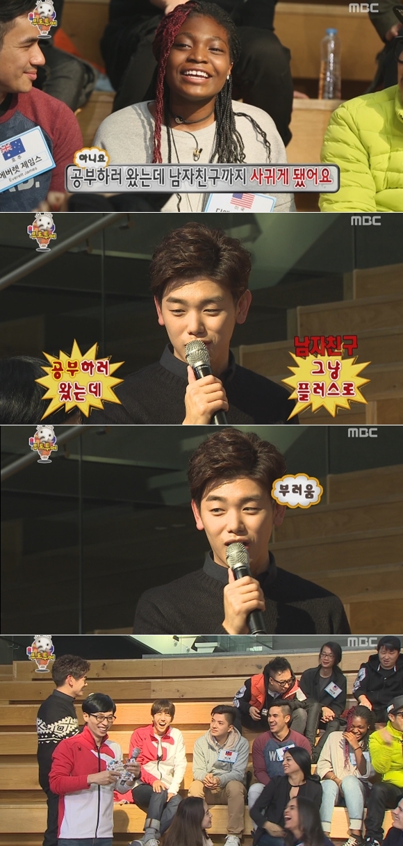 한번 맘에 들면 계속 챙기는 유재석 ㄷㄷㄷ | 인스티즈