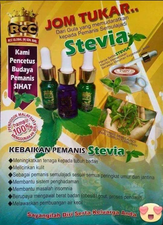 RCC STEVIA