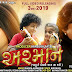 Gujarati Gana Janu Te Prem Ni Kadar Na Kari Vikram Thakor New song