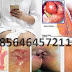 Beli Ambejoss Obat Wasir di Apotik Mana thumbnail