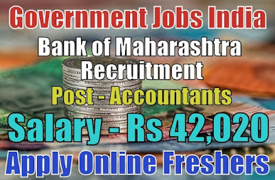 Bank of Maharashtra Recruitment 2018