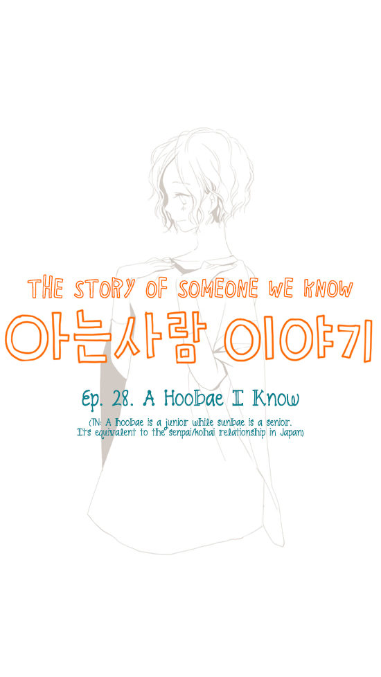 Story of Someone We Know Chapter 29 - HolyManga.net