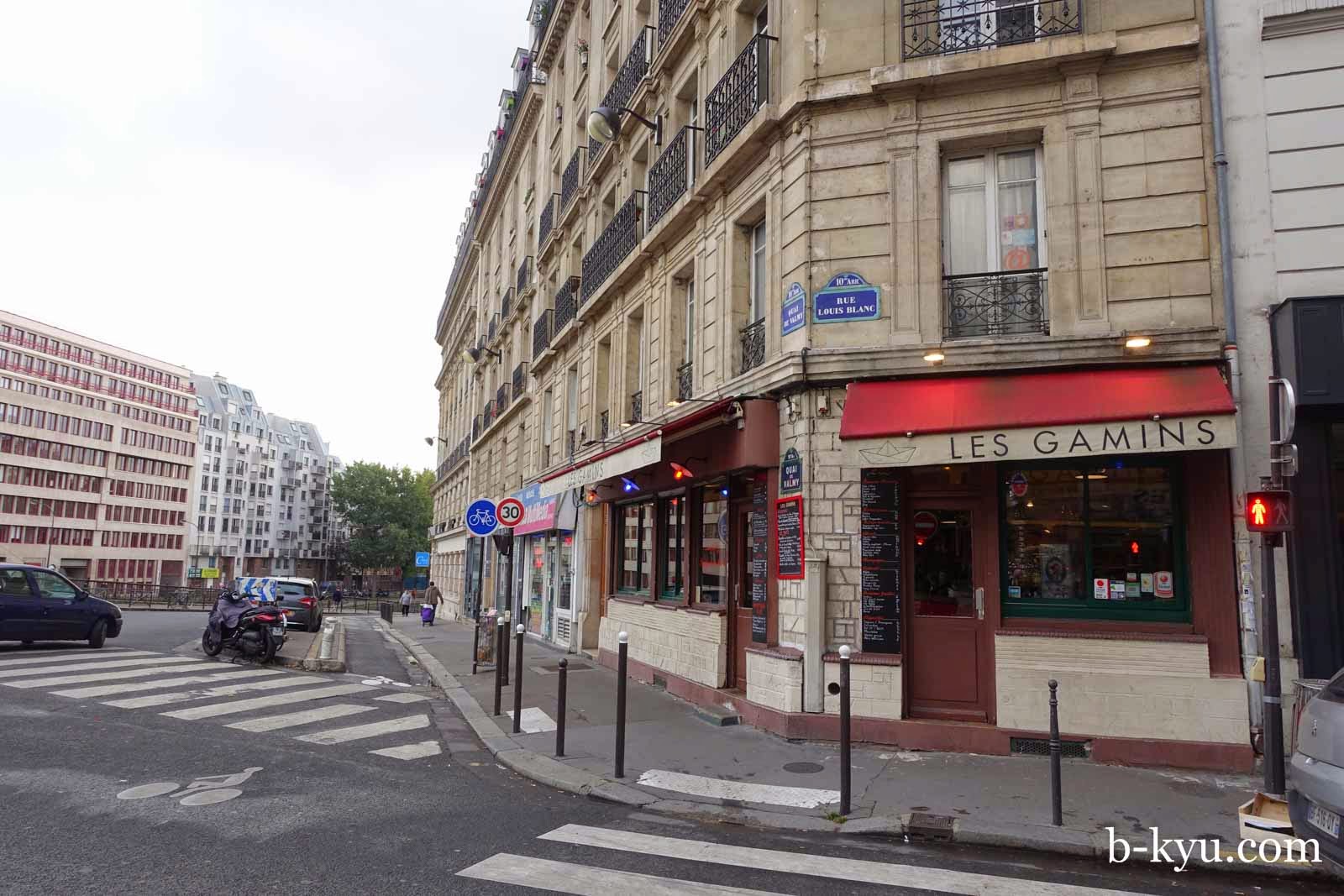 BKyu Paris Bistros Bistrots Cafes Tabacs and Brasseries