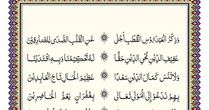 Kisah Yang Ku Inginkan Lirik Chord Kunci Gitar dan Lirik