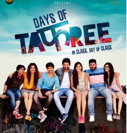Days of Tafree Movie Funny Dialogues 