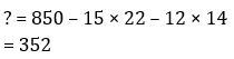 SBI PO Quantitative Aptitude For Prelims: 4th March 2019 |_6.1